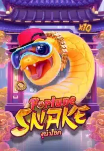 11game_fortune_snake_pgslot