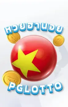 Huay7